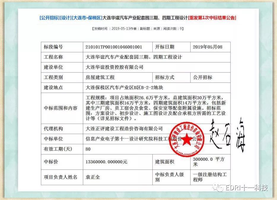 1557885293171319.jpg 1.jpg