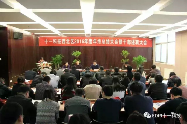 1496420052906883.jpg 會議現(xiàn)場.webp.jpg