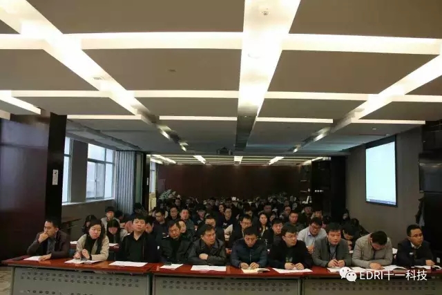 1496420063821157.jpg 會議現(xiàn)場2.webp.jpg