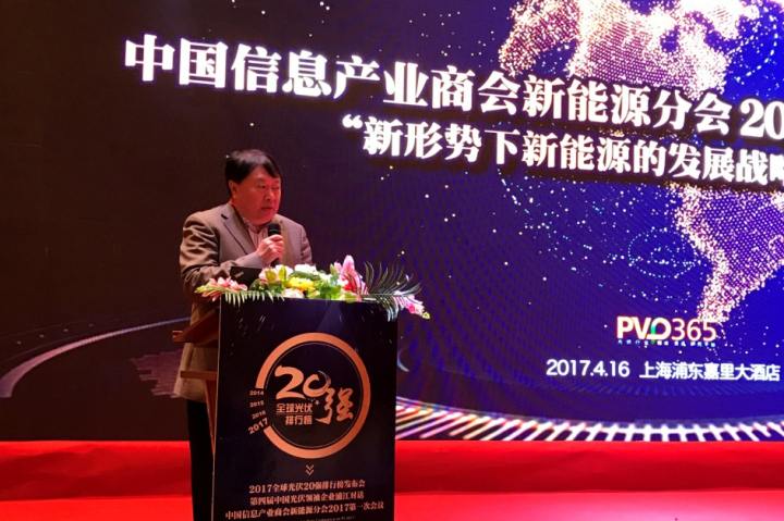 1496506663875261.jpg 3-中國信息產(chǎn)業(yè)商會副會長叢亞東先生致辭.jpg