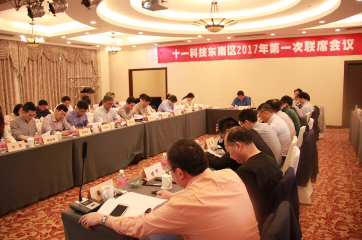 1496507123118765.jpg 1-會(huì)議現(xiàn)場(chǎng).jpg