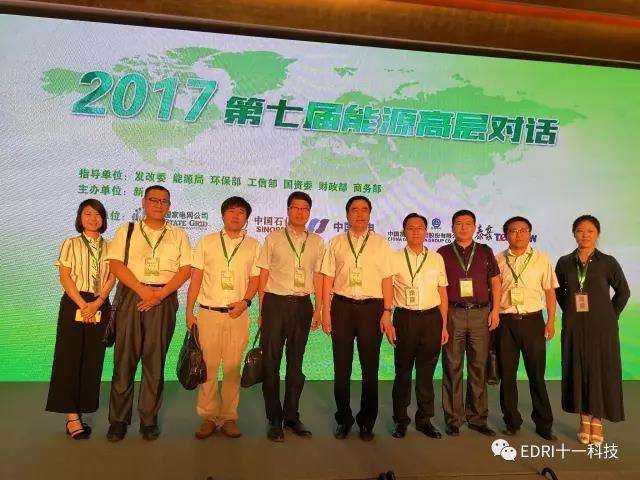 1505661310453767.jpg 微信圖片_20170917230736.jpg