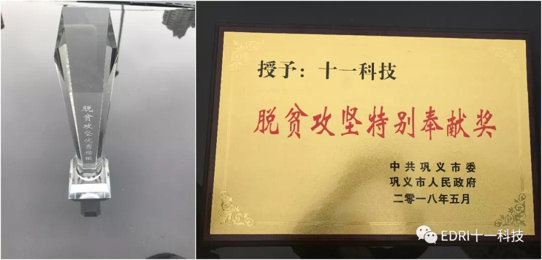 1527490780929323.jpg 4.jpg