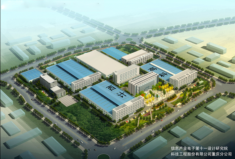 1530672639360440.jpg 西南計算機(jī)有限責(zé)任公司整體遷建項目.jpg