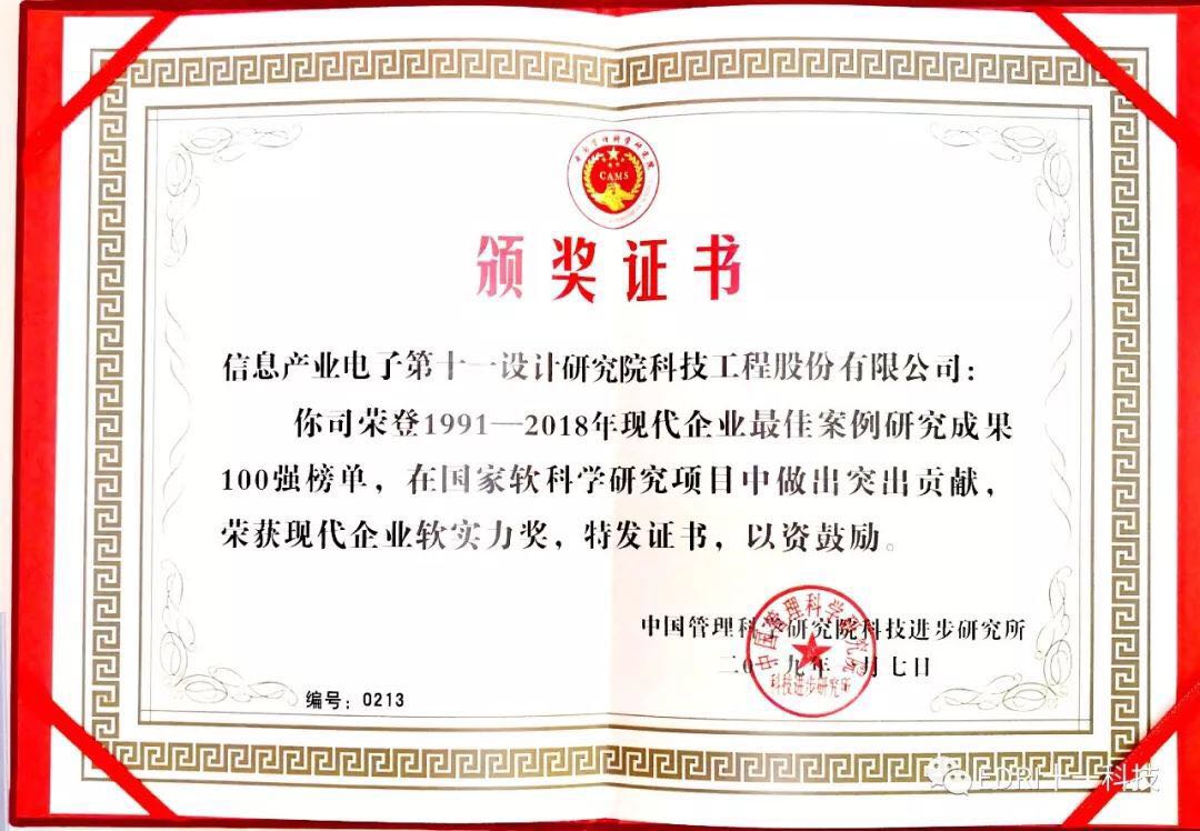 1547000399169910.jpg 5.jpg