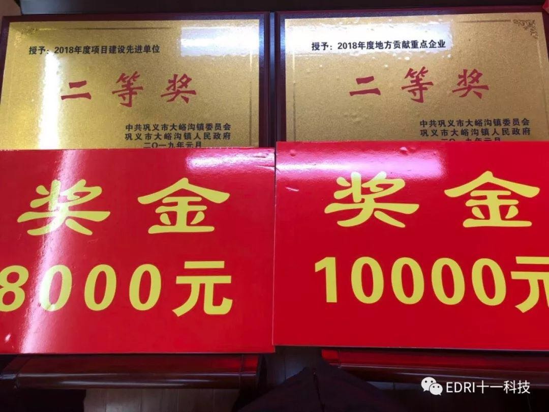 1550195058526792.jpg 3.jpg