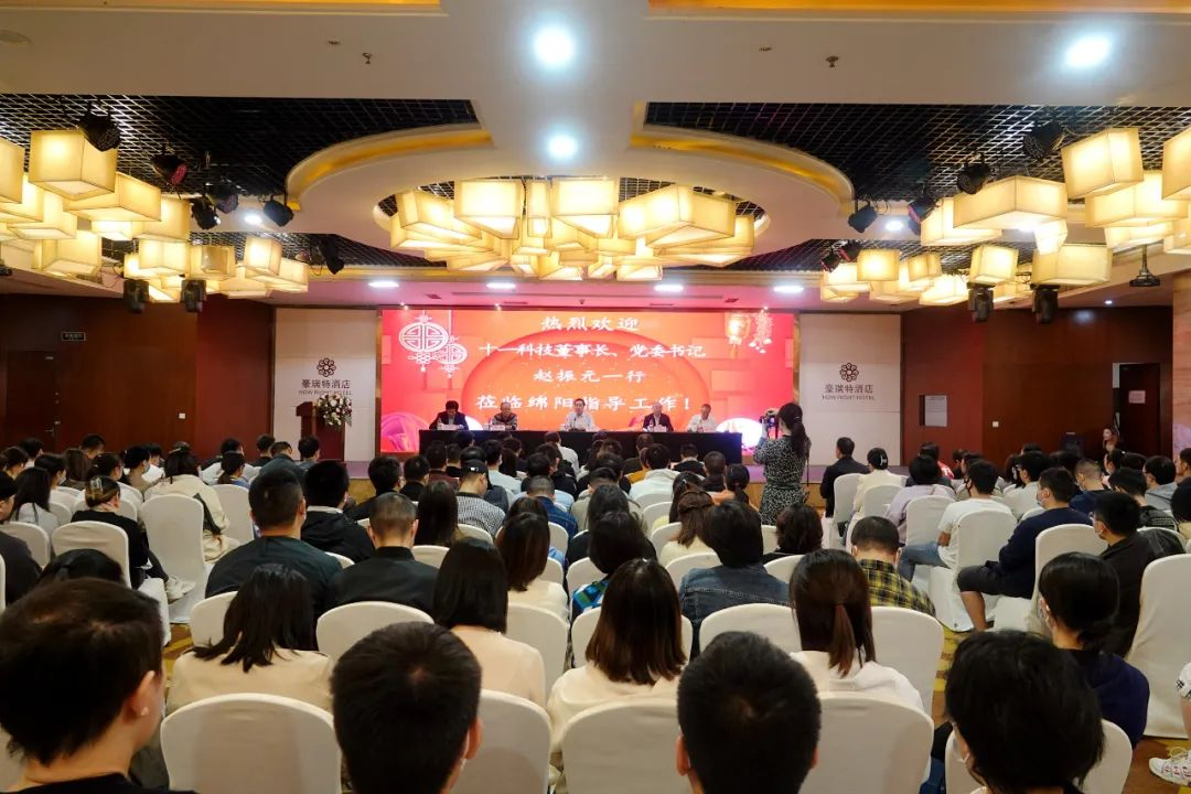 趙振元同志在綿陽宣貫二十大精神宣貫兩個總方針，提出“安全、合規(guī)、發(fā)展”新的主旋律 為即將召開的經(jīng)營峰會定調(diào)_副本.png